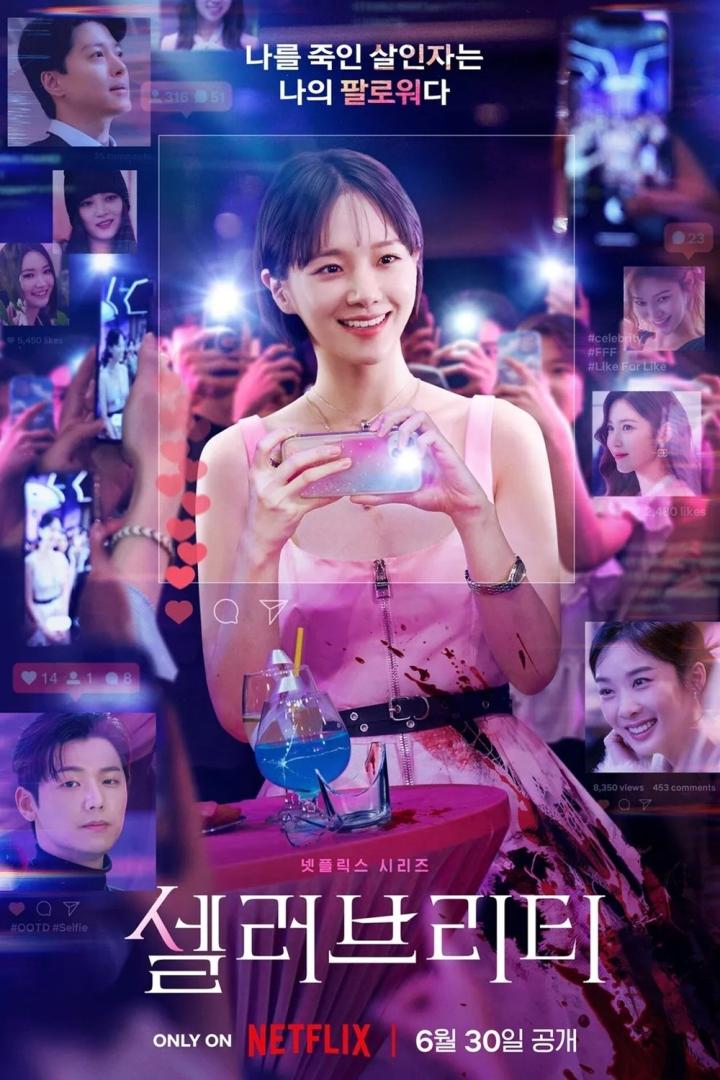 Das Poster für die Netflix-Serie „Celebrity“ zeigt eine Frau, umgeben von Handys und Social-Media-Elementen.