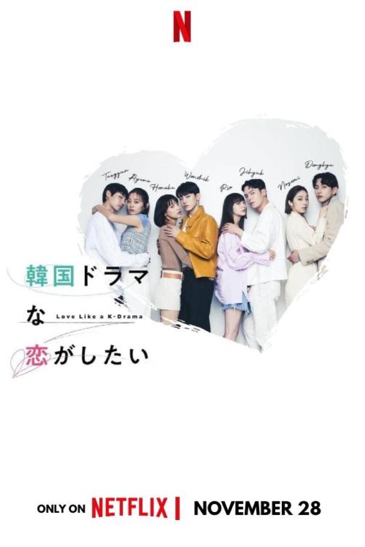 Das Poster für „Love Like a K-Drama“ zeigt sechs Darsteller in Paaren vor einem Herz.