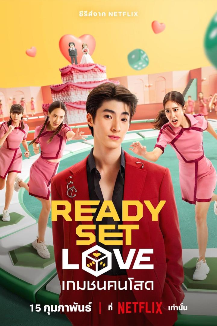 Das Werbeplakat für die Netflix-Serie „Ready Set Love“ zeigt einen jungen Mann und mehrere Frauen in rosa Sportkleidung.