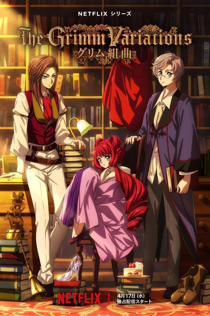 Das Anime-Poster für „The Grimm Variations“ zeigt drei Charaktere vor einem Bücherregal.