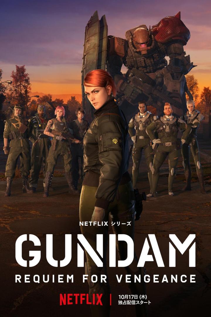 Das Poster für „Gundam: Requiem for Vengeance“ zeigt eine Gruppe von Soldat:innen und einen Kampfroboter.