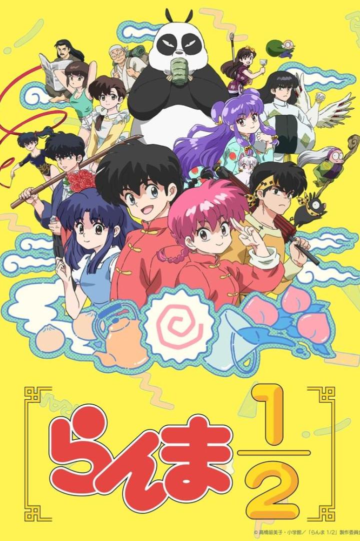 Eine Gruppenabbildung der Charaktere aus der Anime-Serie „Ranma ½“.
