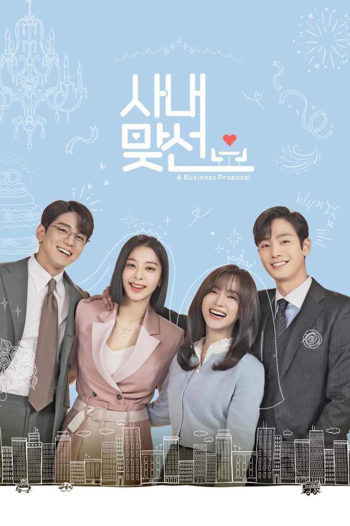 Das Werbeplakat für die koreanische Fernsehserie „A Business Proposal“ mit vier lächelnden Darstellern.