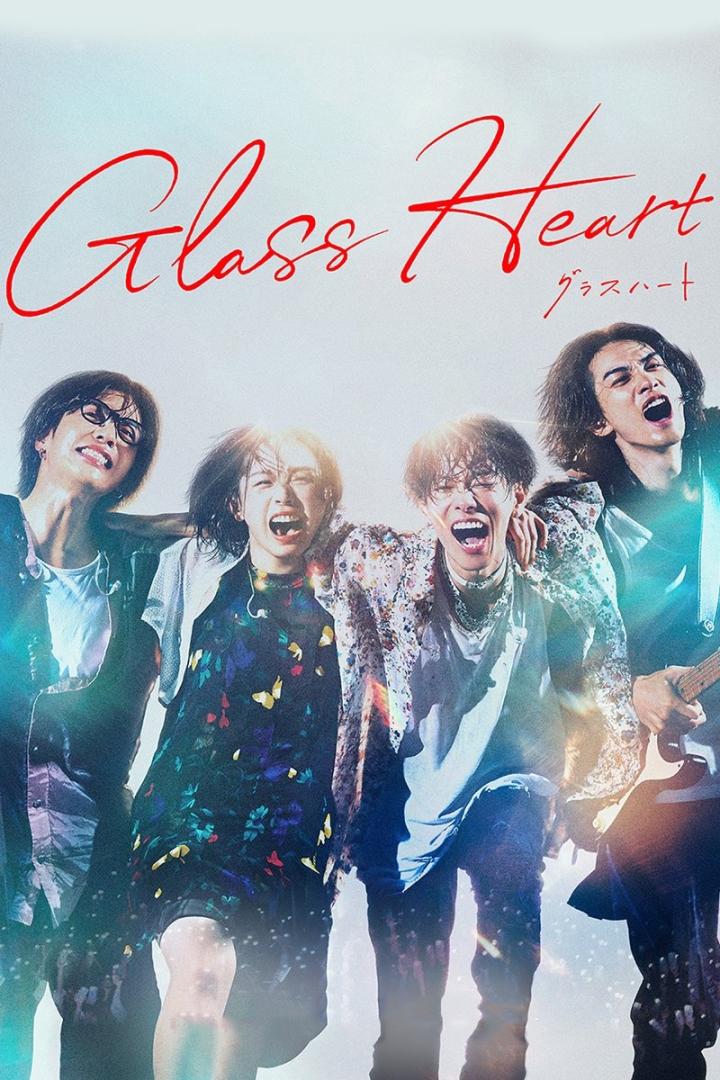 Das Cover für „Glass Heart“ zeigt eine japanische Rockband, die energiegeladen in die Kamera schreit.
