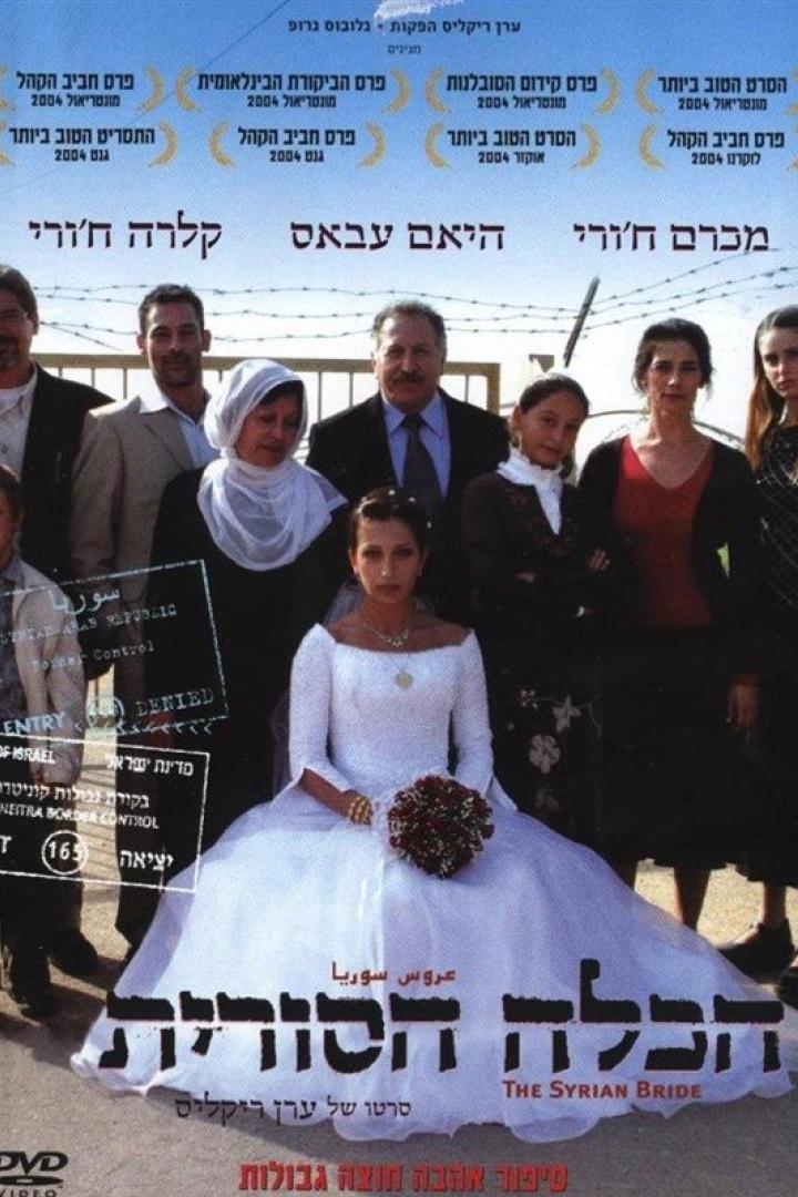 Das Filmplakat für „Die syrische Braut“ mit der Braut und ihrer Familie vor einem Grenzzaun.