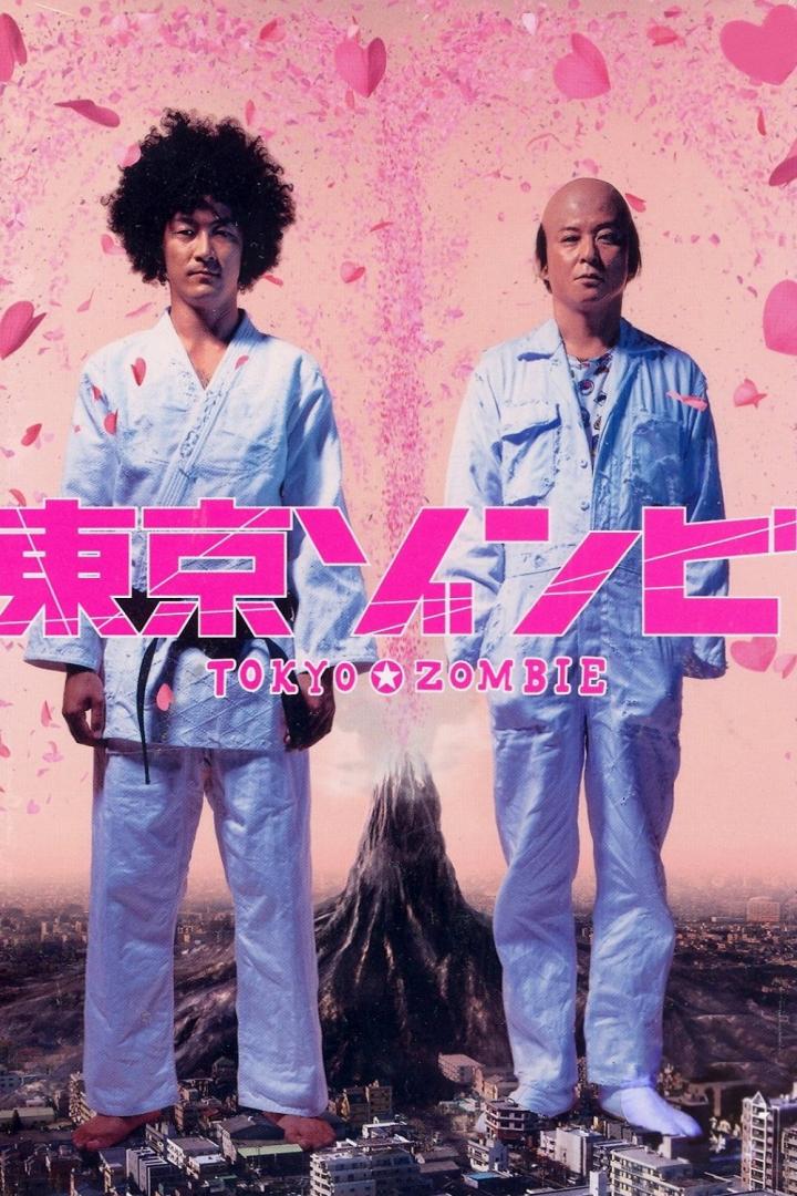 Das Filmplakat für „Tokyo Zombie“ zeigt zwei Männer, die über einer Stadt stehen, mit einem Vulkan im Hintergrund.