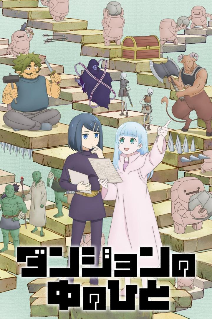 Eine Illustration mit Charakteren und Monstern aus der Anime-Serie „Delicious in Dungeon“.