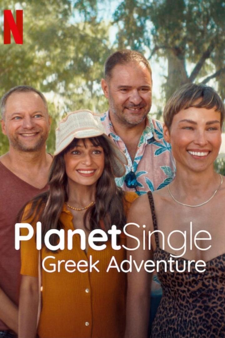 Das Filmplakat für „Planet Single: Griechisches Abenteuer“ zeigt vier lächelnde Personen vor Bäumen.
