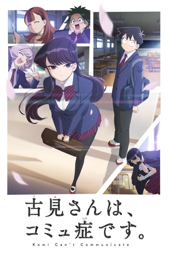 Ein Anime-Poster für „Komi Can't Communicate“ mit Komi im Mittelpunkt.