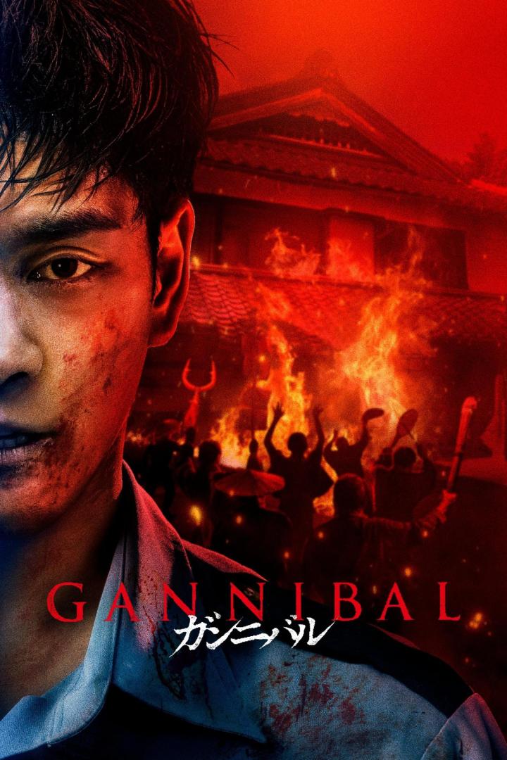 Das Filmplakat für „Gannibal“ zeigt einen blutverschmierten Mann vor einem brennenden Haus und einer Menschenmenge.