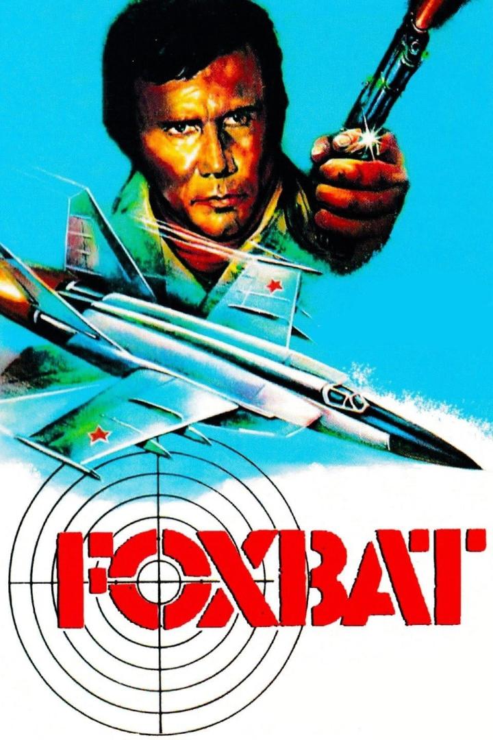Ein Mann mit einer Waffe vor einem sowjetischen Kampfflugzeug, im Stil des Filmplakats „Foxbat“.