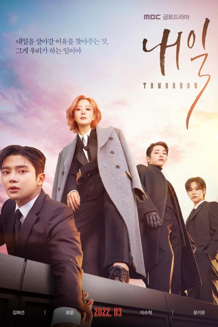 Das Poster für die koreanische Fernsehserie „Tomorrow“ mit vier Hauptdarstellern vor einem Himmel im Sonnenuntergang.