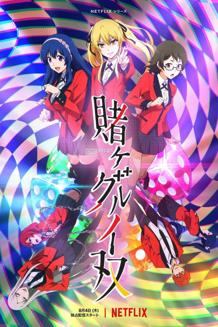 Das Anime-Poster für „Kakegurui Twin“ zeigt drei Mädchen in roten Schuluniformen vor einem psychedelischen Hintergrund.