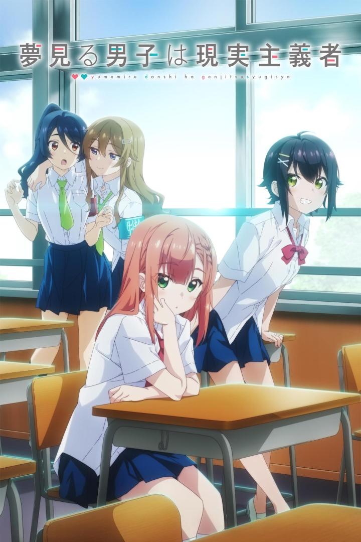 Eine Szene aus dem Anime „Yumemiru Danshi wa Genjitsushugisha“ mit vier Schülerinnen in einem Klassenzimmer.