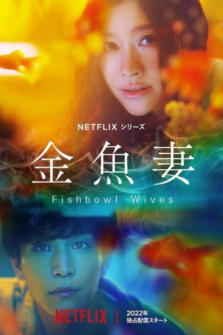 Das Filmplakat für die Netflix-Serie „Fishbowl Wives“ zeigt eine Frau und einen Mann vor einem Hintergrund mit Goldfischen.