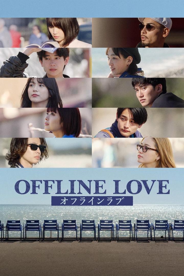 Das Filmplakat für „Offline Love“ zeigt mehrere junge Menschen vor einer Küstenlandschaft.