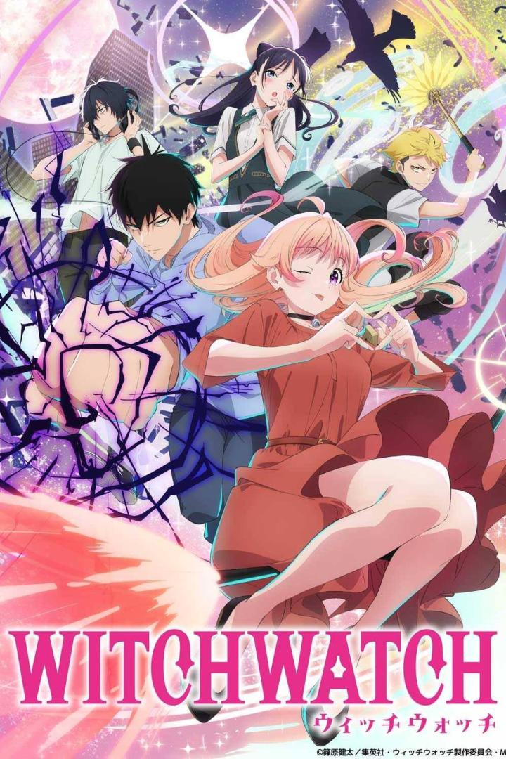 Das Cover von „Witch Watch“ zeigt eine Gruppe von Anime-Charakteren vor einem sternenklaren Hintergrund.