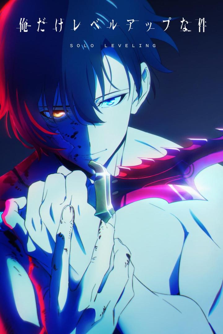 Ein Charakter aus „Solo Leveling“ hält einen Gegenstand in der Hand.