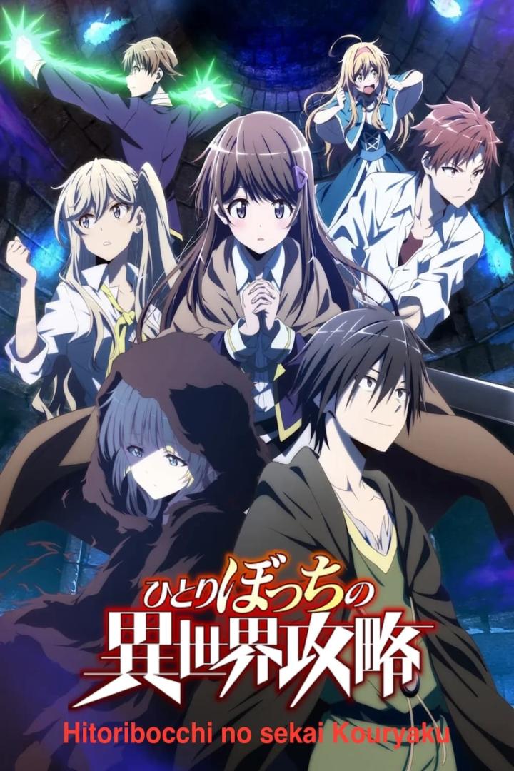 Das Cover von „Hitoribocchi no Isekai Kouryaku“ zeigt eine Gruppe von Anime-Charakteren vor einem Dungeon-Hintergrund.