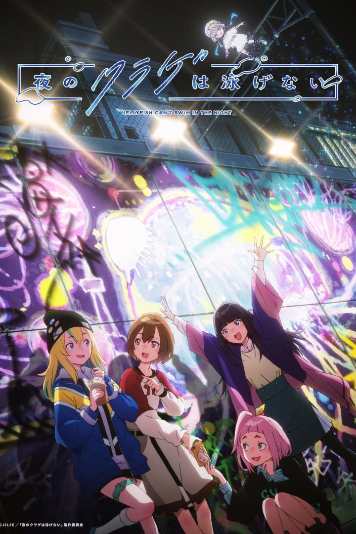 Vier junge Frauen stehen vor einer Wand mit Graffiti, im Hintergrund das Logo von „Jellyfish Can't Swim in the Night“.