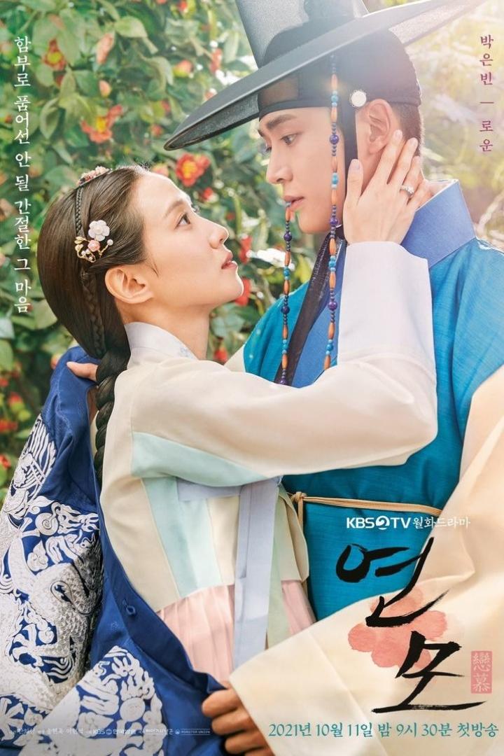 Ein Paar in traditioneller koreanischer Kleidung umarmt sich liebevoll.