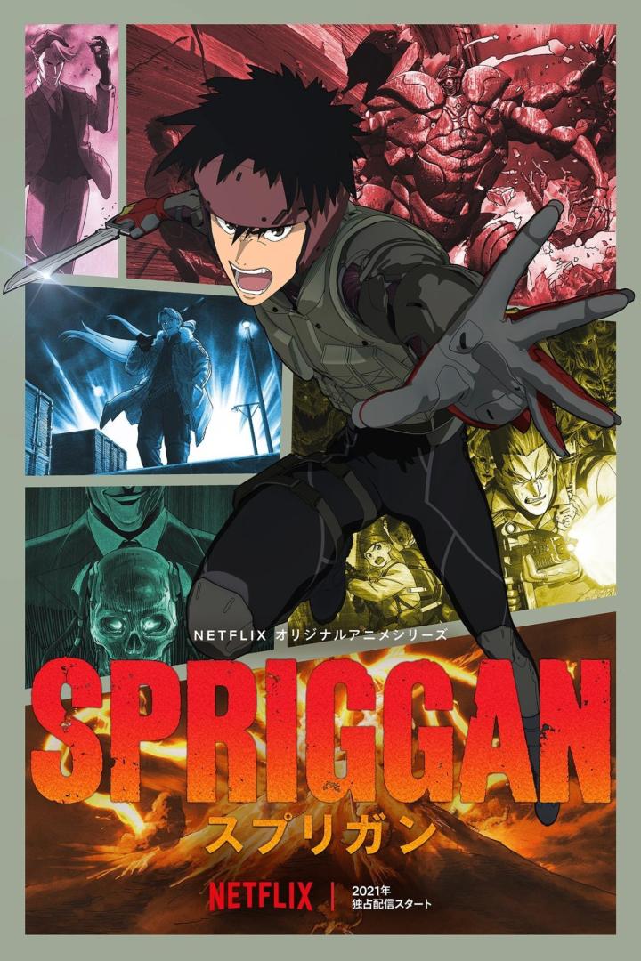 Das Cover für die Netflix-Animeserie „Spriggan“ zeigt den Protagonisten in Aktion.