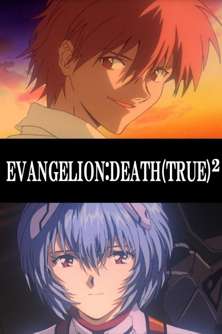 Ein Bild aus „Evangelion: Death(True)²“ mit den Charakteren Kaworu Nagisa und Rei Ayanami.
