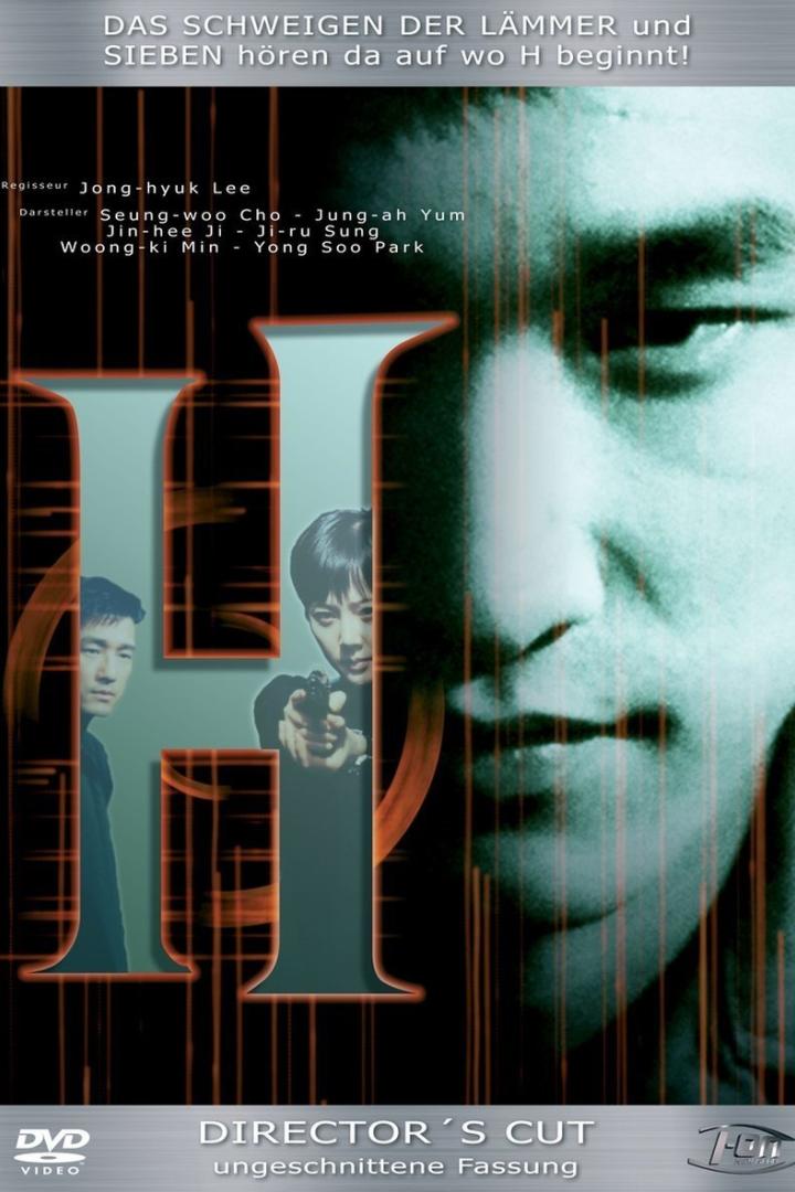 Das Filmplakat für „H“ zeigt zwei Männer, einer zielt mit einer Waffe.