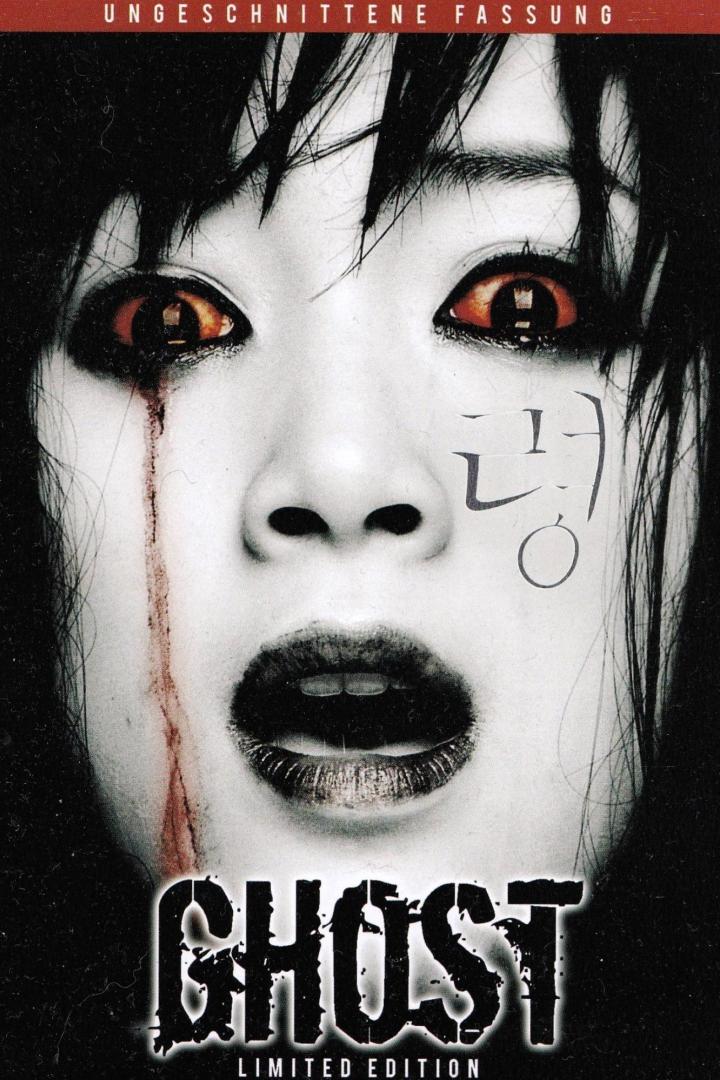 Das Cover der Limited Edition von „Ghost“ zeigt das Gesicht einer Frau mit blutunterlaufenen Augen.