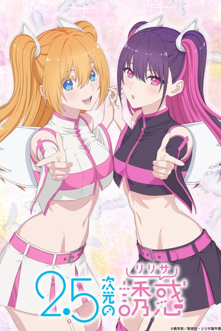 Zwei Anime-Mädchen mit Flügeln posieren vor einem rosa Hintergrund.