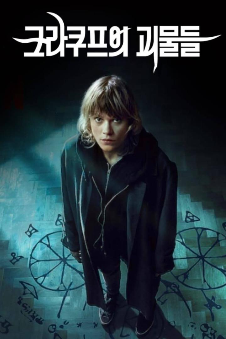 Eine junge Frau steht auf einem Boden mit okkulten Zeichnungen.