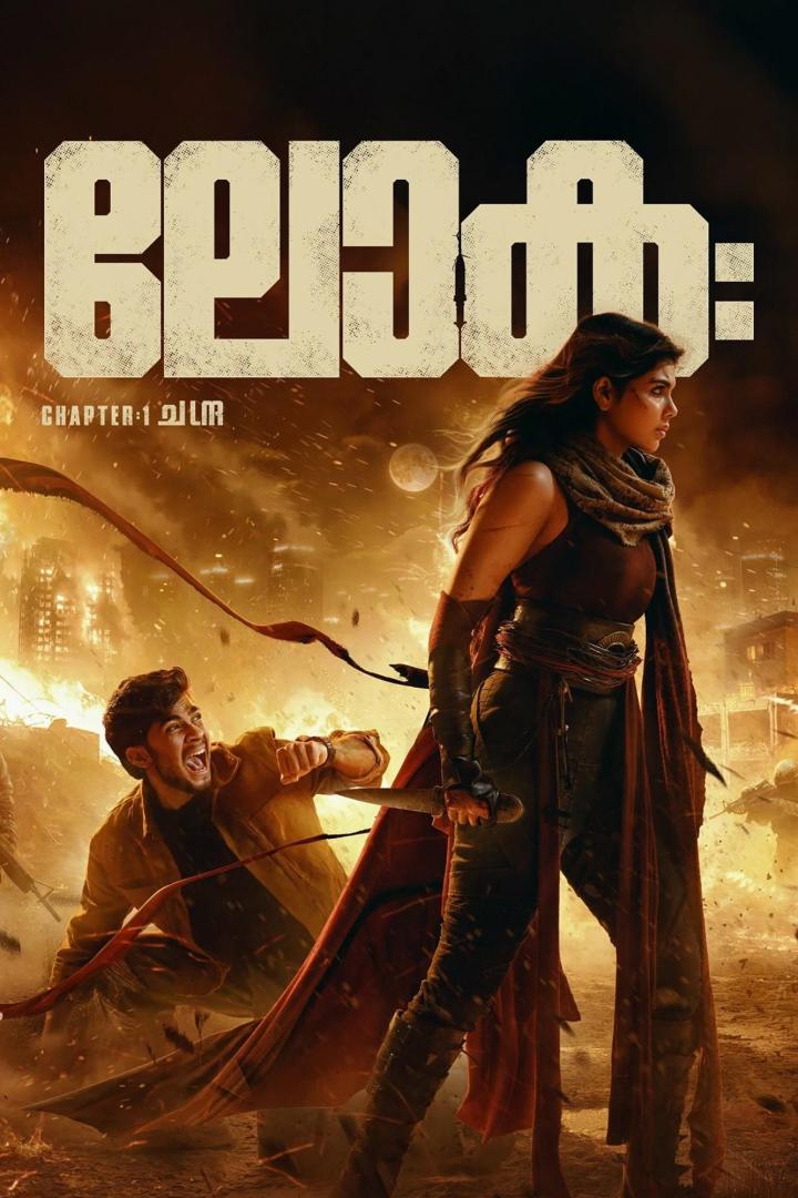 Eine Frau mit einem Schwert steht vor einer zerstörten Stadt, während ein Mann im Vordergrund schreit.