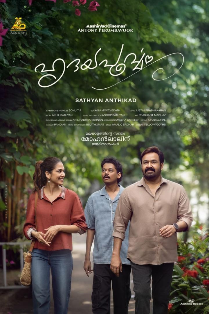 Das Filmplakat zeigt drei Schauspieler, darunter Mohanlal, vor einem grünen Hintergrund.