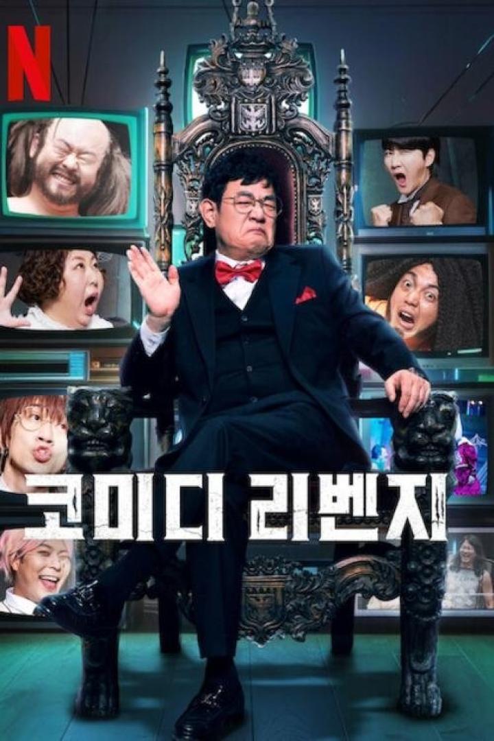 Ein Mann im Anzug sitzt auf einem Thron, umgeben von Fernsehern mit komischen Gesichtern.