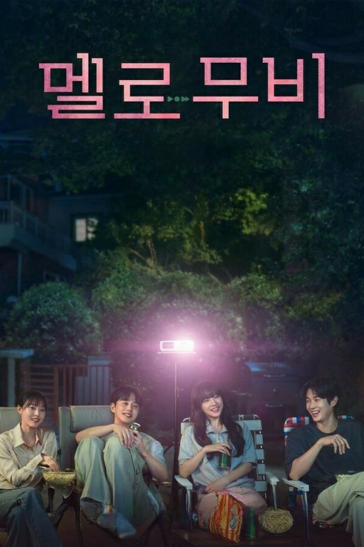 Vier junge Leute sitzen im Freien vor einer Leinwand und schauen einen Film.