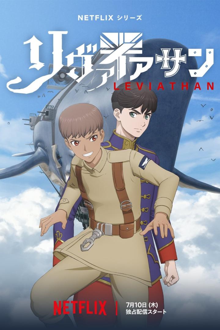 Das Anime-Poster zeigt zwei Charaktere vor einem riesigen Luftschiff namens „Leviathan“.