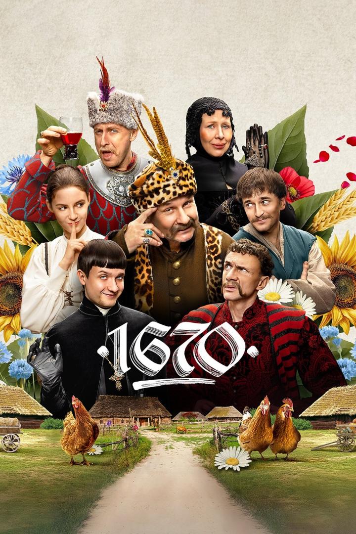 Das Poster zur polnischen Comedy-Serie „1670“ zeigt eine Gruppe von Personen in historischer Kleidung vor einer ländlichen Kulisse.