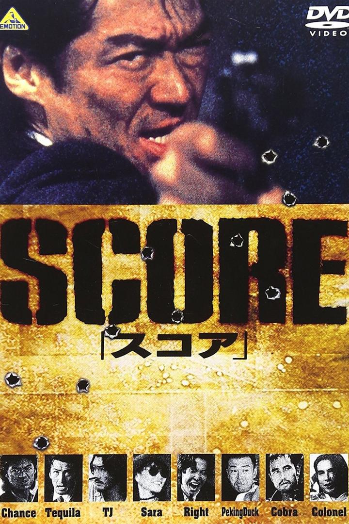 Das DVD-Cover des Films „Score“ zeigt einen Mann mit einer Waffe und mehrere Charaktere unten.