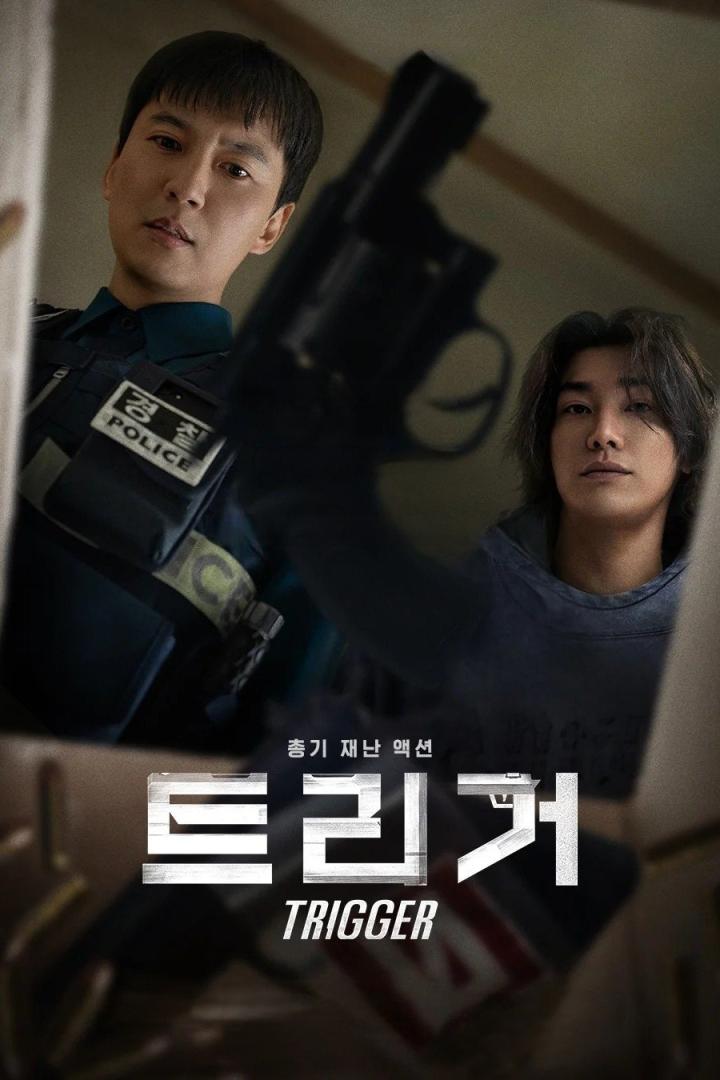 Ein Polizist und ein Mann mit einer Waffe im Filmplakat für „Trigger“.