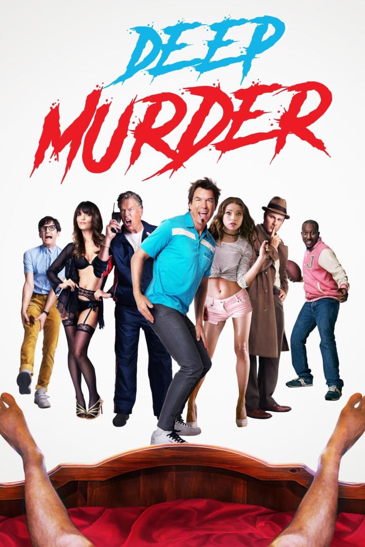 Das Filmplakat zu „Deep Murder“ zeigt eine Gruppe von Personen und Füße, die aus einem Bett ragen.