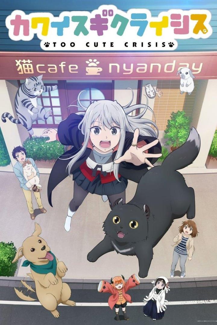Das Anime-Poster für „Too Cute Crisis“ zeigt eine Gruppe von Charakteren und Tieren vor einem Café.