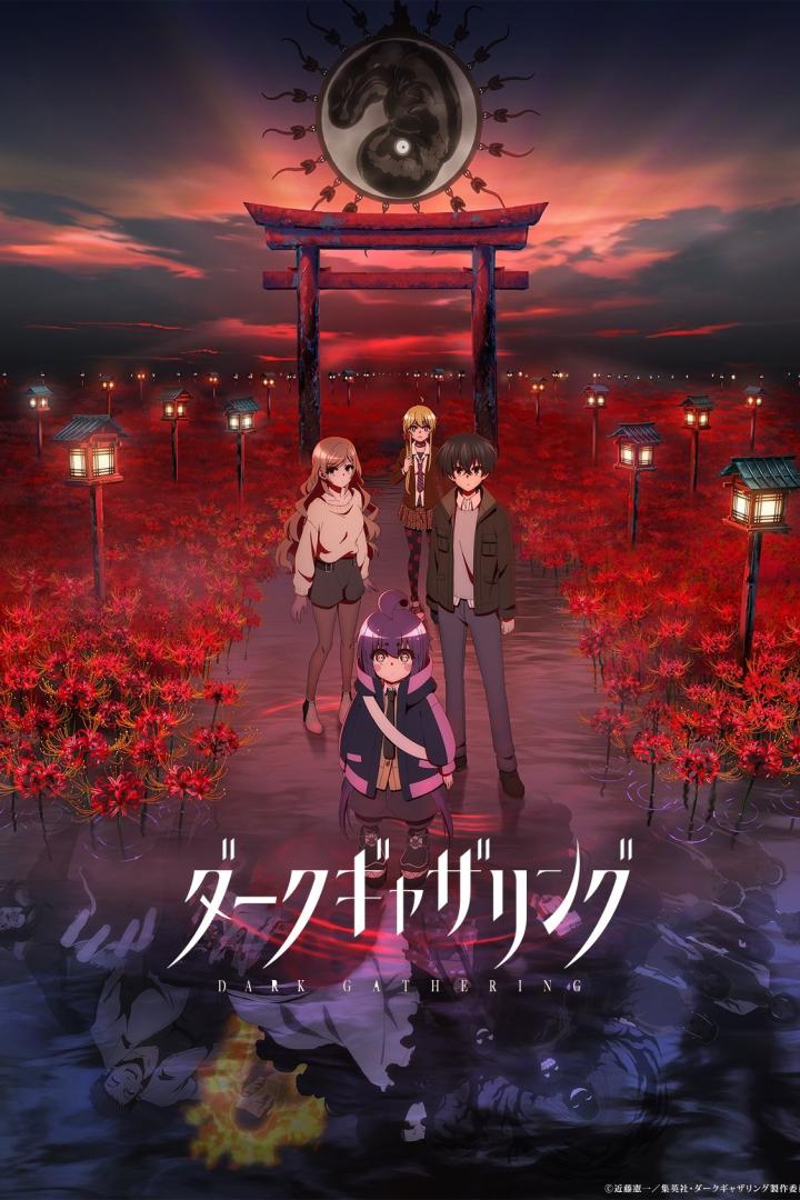 Das Anime-Poster für „Dark Gathering“ zeigt vier Charaktere vor einem roten Himmel und Blumenfeld.