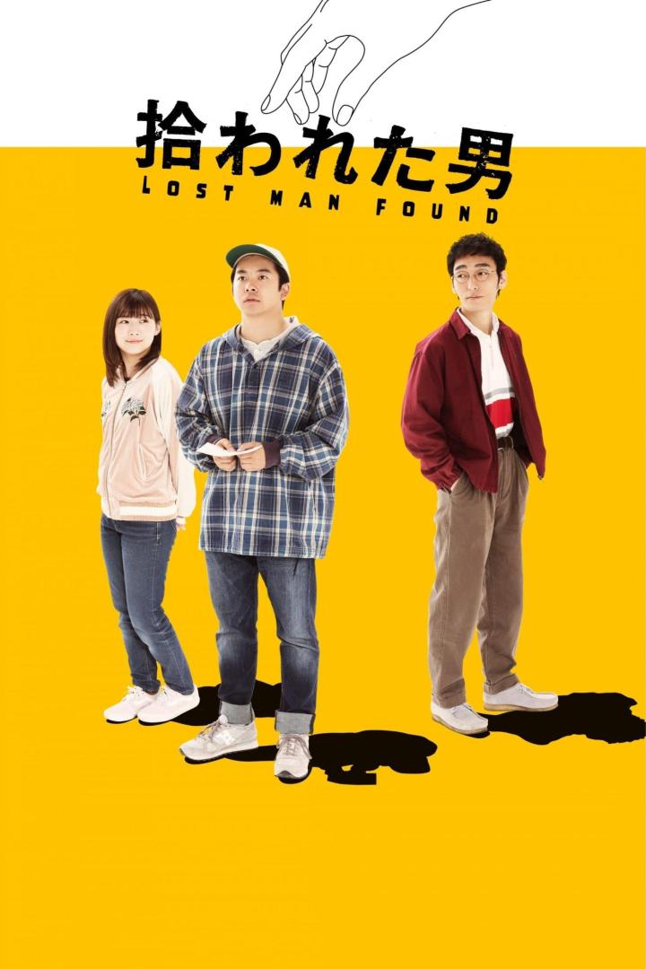 Das Filmplakat für „Lost Man Found“ zeigt drei Personen auf gelbem Hintergrund.