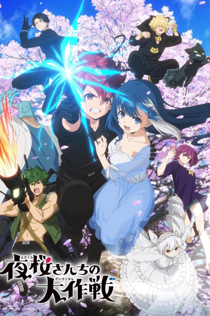 Ein Gruppenbild von Charakteren aus der Anime-Serie „Yozakura-san Chi no Daisakusen“ vor einem Kirschblütenbaum.