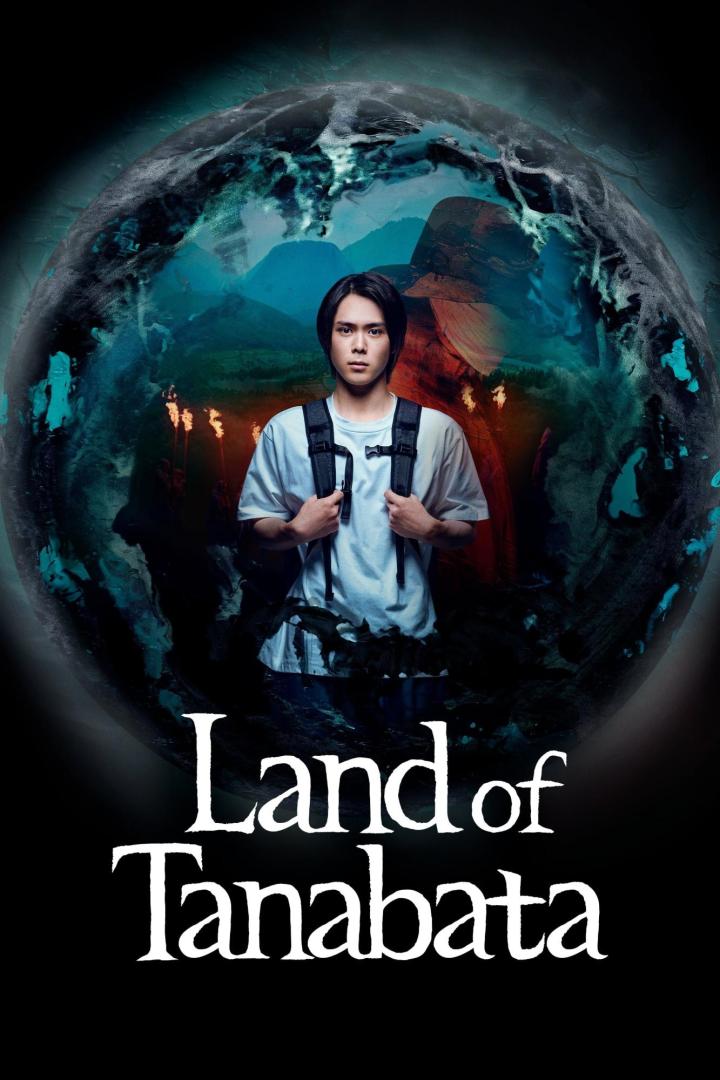 Ein junger Mann mit Rucksack vor dem Filmplakat für „Land of Tanabata“.