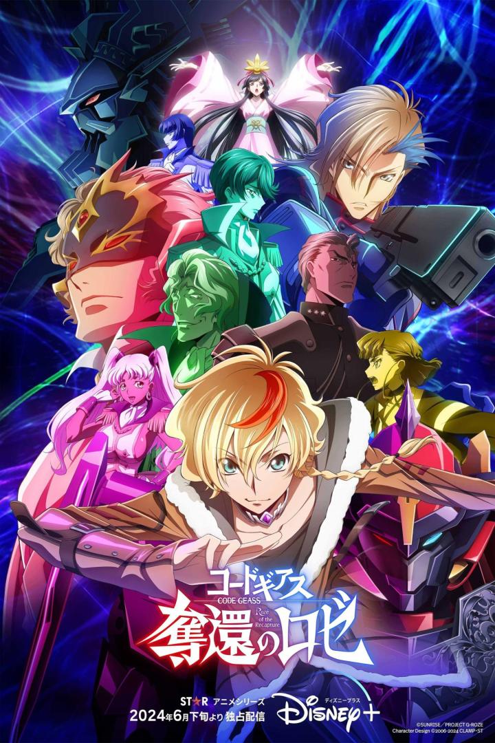 Ein Poster für „Code Geass: Rozé of the Recapture“ mit verschiedenen Charakteren und einem Roboter.