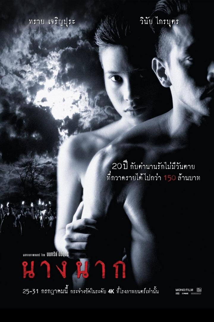 Das Filmplakat für „Nang Nak“ zeigt zwei thailändische Schauspieler vor dunklem Himmel.