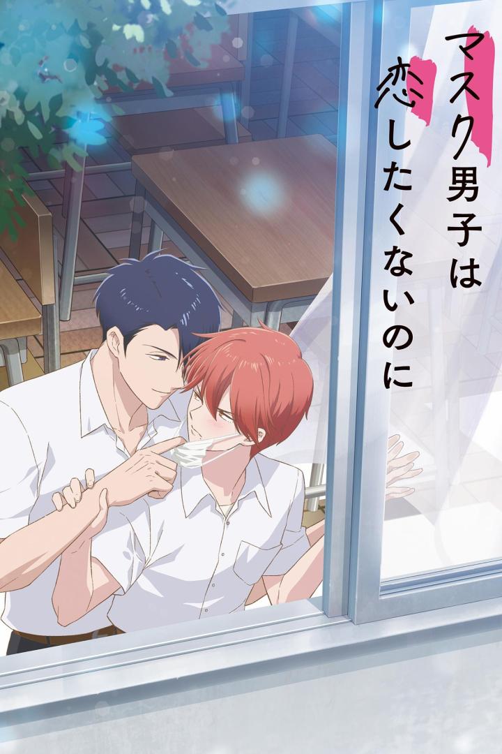 Zwei Anime-Jungen stehen zusammen, einer zieht dem anderen die Maske herunter.