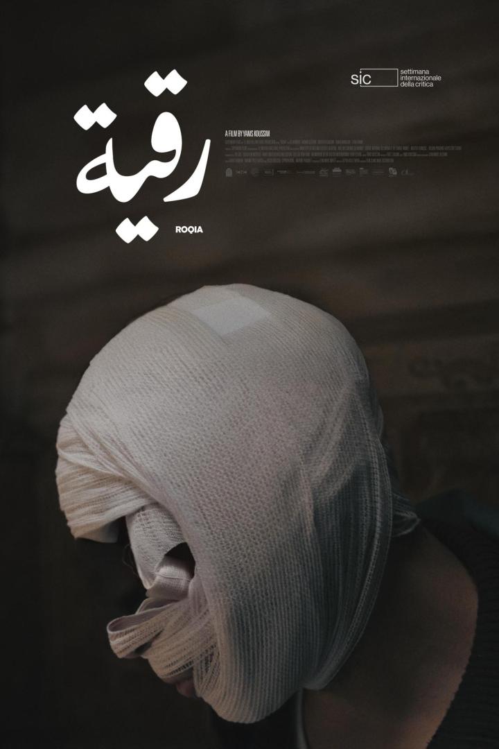 Das Filmplakat für „Roqia“ zeigt eine Person mit bandagiertem Kopf.