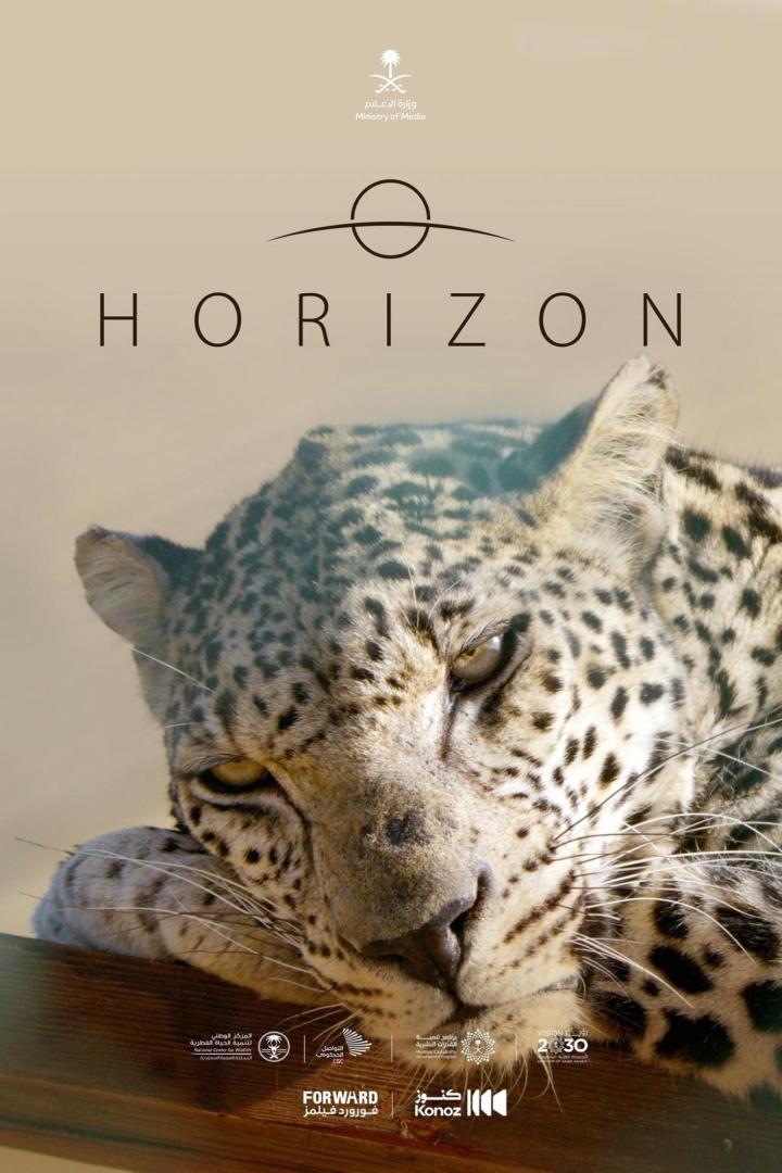 Ein Leopard ruht auf einer Holzoberfläche vor dem Hintergrund des „Horizon“-Logos.